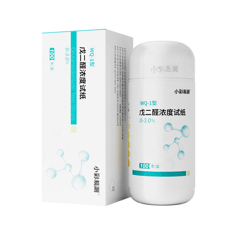 小彩易测戊二醛浓度检测试纸