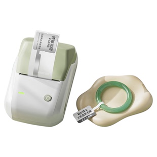 精臣B1防拆防撕毁珠宝标签打印机VOID防伪一次性贴纸定制撕毁无效手机首饰品手镯手串吊牌价格条码小型标签机