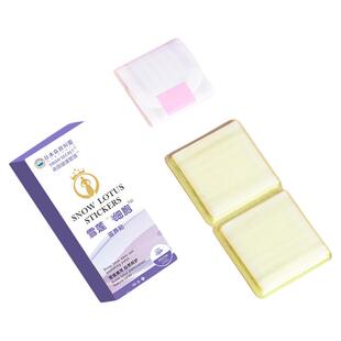 雪莲贴女性私处卫生垫止异味抑菌官方正品排毒旗舰店医专研护垫qx