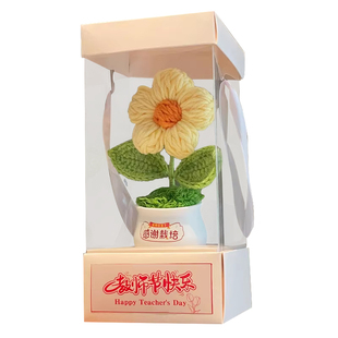 38妇女节礼物创意礼品向日葵盆栽手工编织仿真太阳花办公室摆件