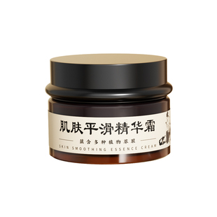 痘坑凹洞修复男士祛痘印去痘疤膏男生再生长因子淡化官方旗舰正品