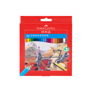 辉柏嘉官方旗舰店官网48色经典油性彩铅36色60色100色专业涂色笔彩色铅笔绘画骑士彩铅手绘初学者学生用套装