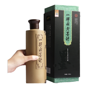 一得阁老墨汁500ml文房礼品装送礼宣纸泾县墨汁善琏湖笔毛笔书法专用墨汁珍藏高端文房四宝一得阁官方旗舰店