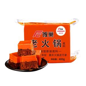 饭巢正宗重庆牛油老火锅底料400g