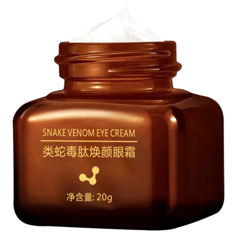 吟美类蛇毒肽眼霜淡黑眼圈细纹