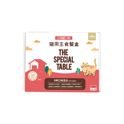 miso猫罐头主食罐补充营养猫咪慕斯餐盒湿粮成幼猫24罐整箱猫零食