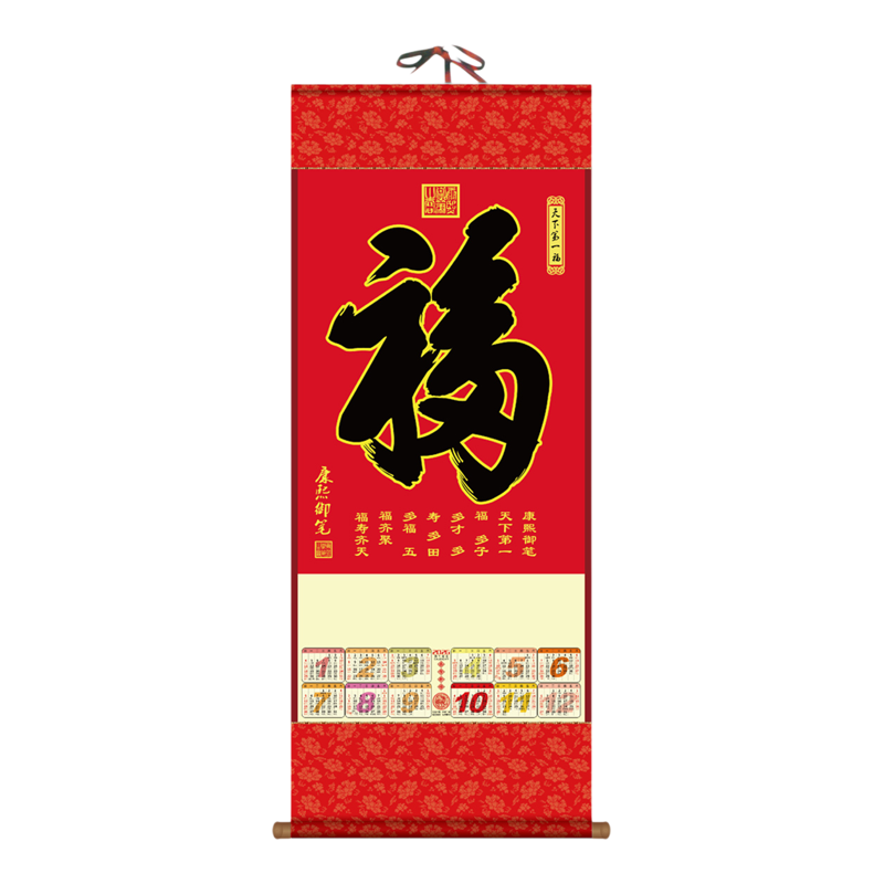 挂历2026马年月历定制无纺布时尚挂轴专版卷轴订做烫金企业广告LG
