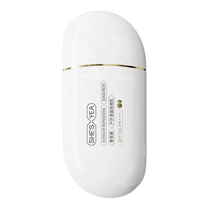 奢思雅清透水润高倍防晒霜乳SPF50防紫外线防晒乳女