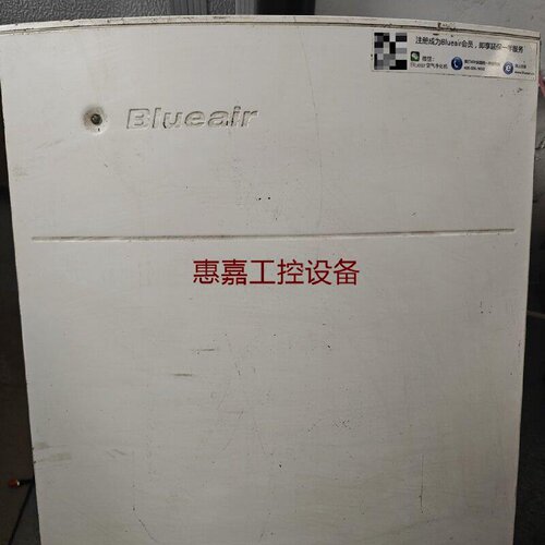 Blueair布鲁雅尔203空气净化器家用款三档风速可调