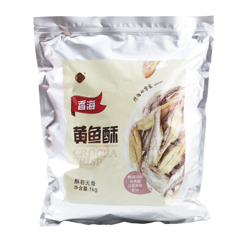 香海黄鱼酥1kg酥脆小黄鱼干零食即食2斤大包温州特产原味海鲜小吃