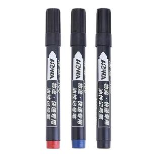 油性不可擦记号笔大头笔快递物流笔701加长墨水笔批发包邮红蓝黑