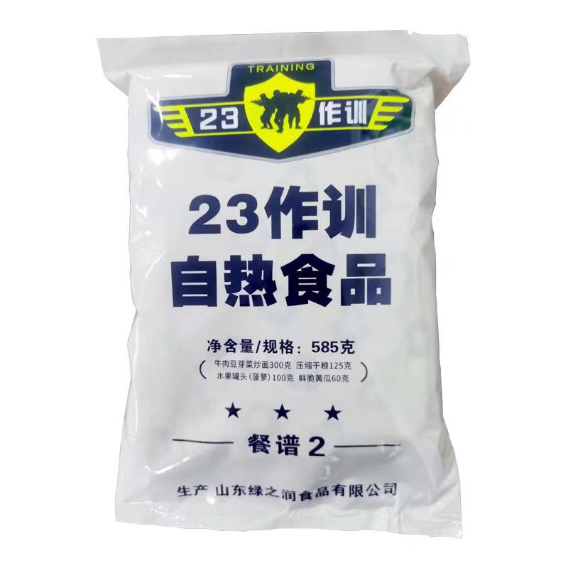 13应急自热米饭户外食品速食