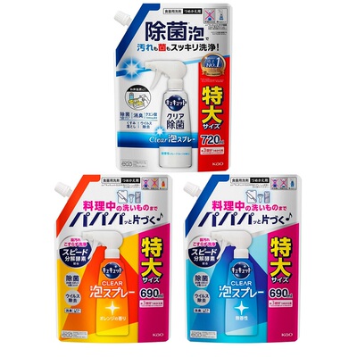 日本花王泡沫替换装650ml洗洁精