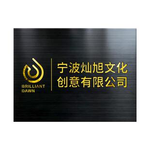 公司门牌不锈钢广告牌设计名称招牌定制店面门头房屋出租信息展示