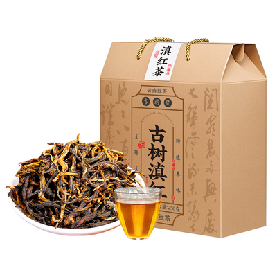 古树滇红云南凤庆正宗滇红茶2025新茶红茶浓香型散茶礼盒蜜香盒装