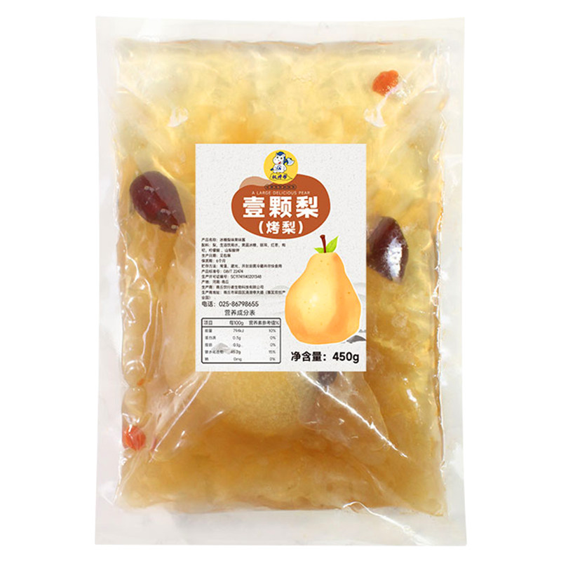 低至3.5/包，冰糖大烤梨