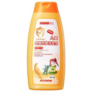 儿童专用去剪发虫皂角苦参洗发水控油去屑止痒6到12岁男女孩男童