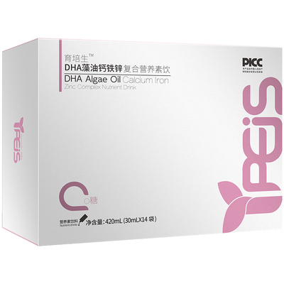 育培生DHA藻油钙铁补孕充妇孕期营养助力妈妈宝宝健康成长30*28袋