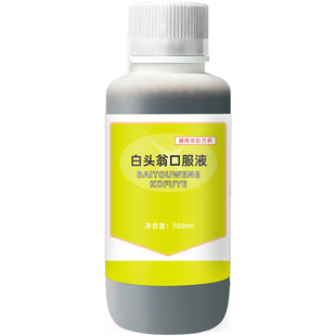 兽药白头翁口服液兽用猪牛羊鸡鸭鹅拉稀肠炎黄白痢腹泻清热解毒药