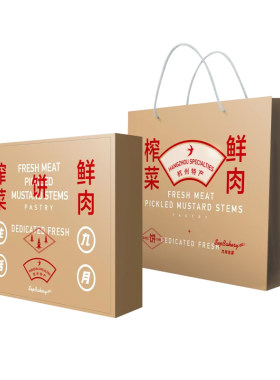 杭州生活特产鲜肉月饼礼盒