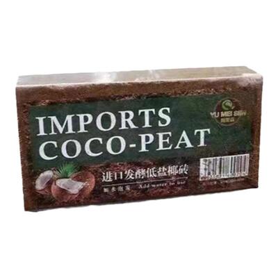 椰砖营养土养花通用型椰糠植物花土种菜泥土脱盐肥多肉土壤种植土