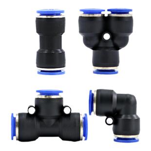 气管快速接头8mm转6mm直通气动三通10软管快接12变径弯头对接PU管