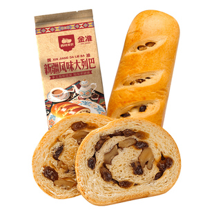 新疆黄油果仁大列巴欧式面包新鲜现做动物黄油葡萄干核桃仁