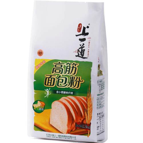 烘焙原料 上一道高筋面包粉1.5kg 高筋小麦粉面粉 面包面粉1500g