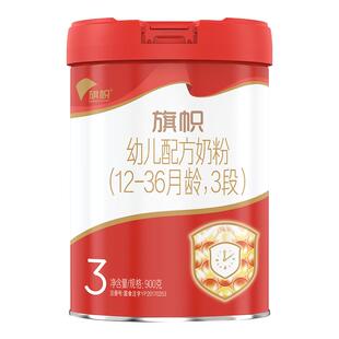 免费试喝】旗帜奶粉君乐宝恬适奶粉1-3岁幼儿配方牛奶粉3段800g