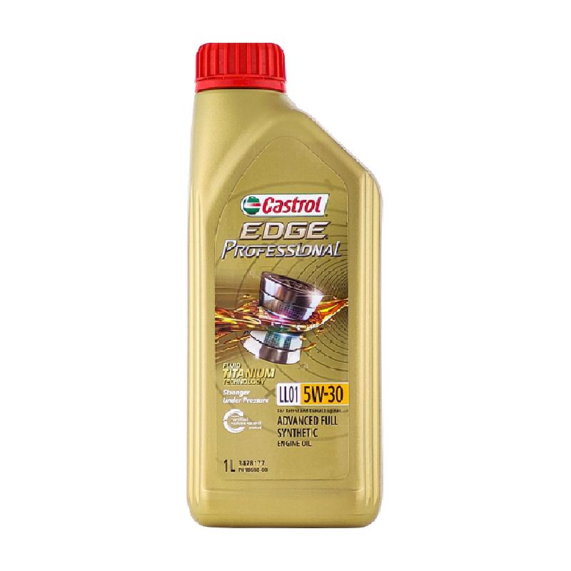 嘉实多5W30全合成机油低温1L