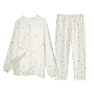 loveloveloc月子服纯棉孕妇睡衣纱布哺乳家居服春秋产妇待产裙冬