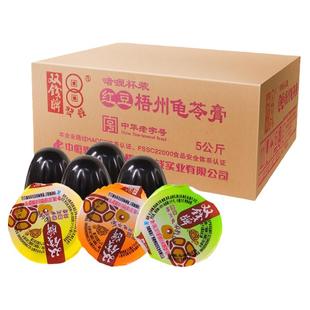 官方正品正宗梧州双钱牌原味龟苓膏红豆味散装果冻啫喱零食