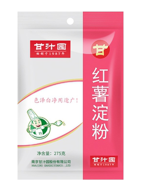 甘汁园红薯淀粉275g粉质细腻