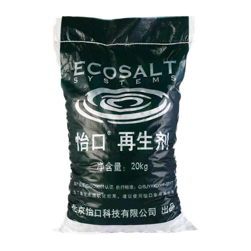 怡口ecosalt20公斤软水盐怡口离子交换再生剂怡口40斤软水机用盐