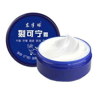 抗干防裂护手霜东半球