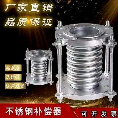 不锈钢法兰式金属软管/软连接/波纹管DN50 65 80 100 125 150/2u.