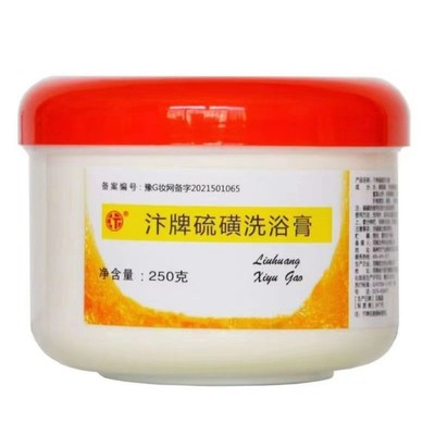 龙亭硫磺洗浴乳膏硫黄膏硫磺膏洗头膏洗发水头皮清洁男女去头皮屑