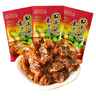 登荣8090怀旧零食素口水鸡辣条麻辣味解馋重庆特产小吃回忆牛肉