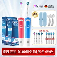 D100 Пакет пары [Blue+Fan]