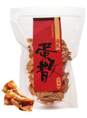 香港奇华饼家南乳蛋散零食