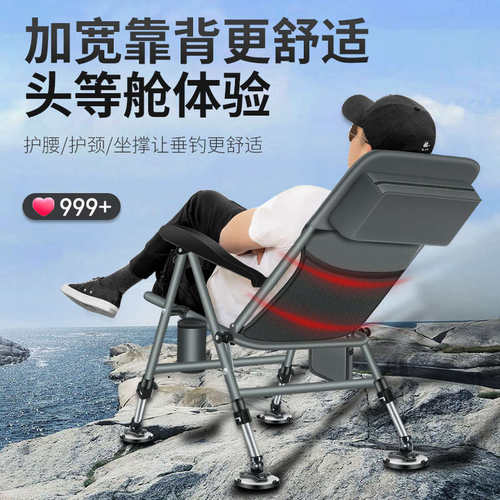 本诺欧式钓椅可躺式可折叠多功能新款野钓台钓钓鱼椅子全地形座椅