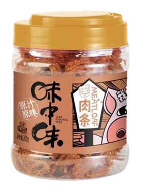 罗源湾味中味手撕猪肉条福建特产