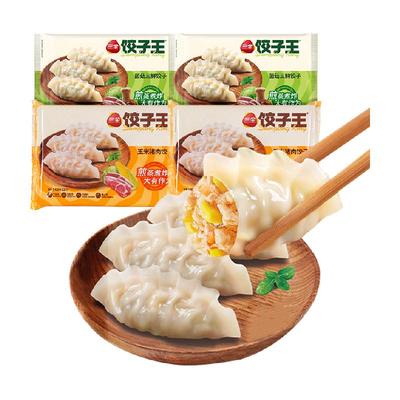 三全玉米猪肉三鲜饺子420g×4袋