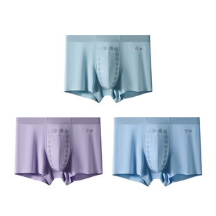 棉伙棉伴莫代尔负离子按摩颗粒男士内裤平角裤中腰无痕抑菌内裤