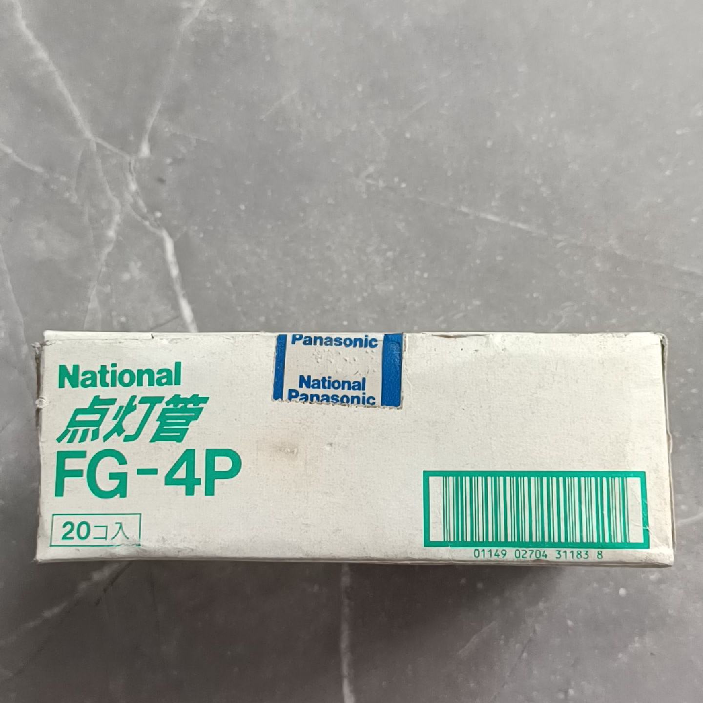 【议价-可维修】National松下 启辉器 点灯管 FG-4P 数 全新/二手