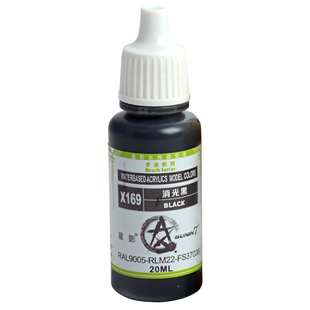 星影AV环保水性漆X145-X168 模型专用油漆 手办粘土手涂漆系列