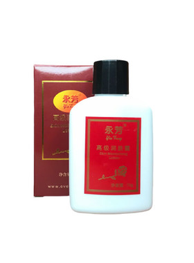 永芳润肤露保湿美容霜F真珠膏