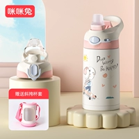 Розовая сумка, 380 мл