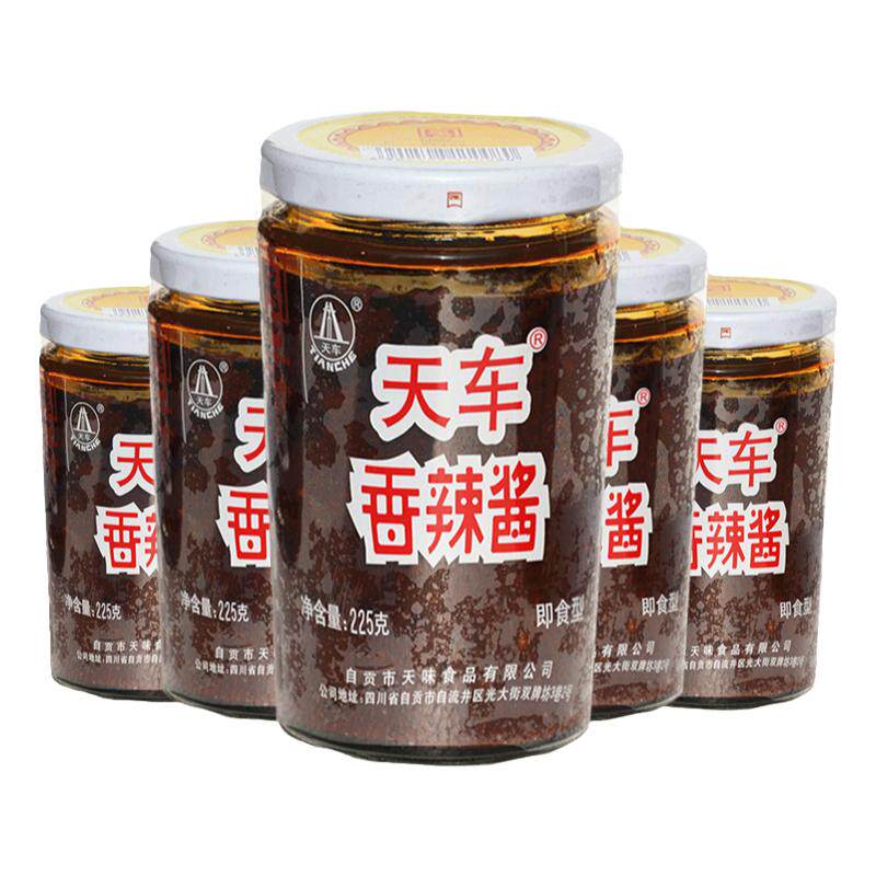 天车组合装火锅川菜调料辣椒酱