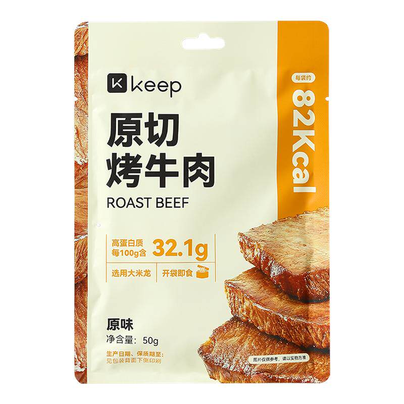 eep原切烤牛肉开袋即食健身代餐